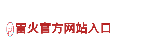 8828代表什么意思-纯电动车供应商首选品牌